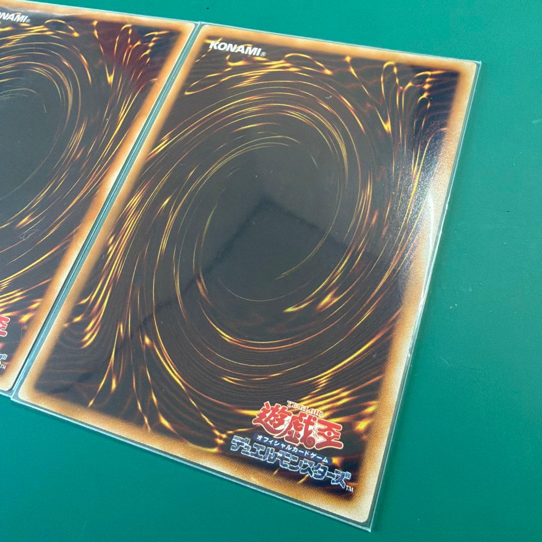 d*w様 遊戯王　スターダスト・ドラゴン　レインボードラゴン　レリーフ