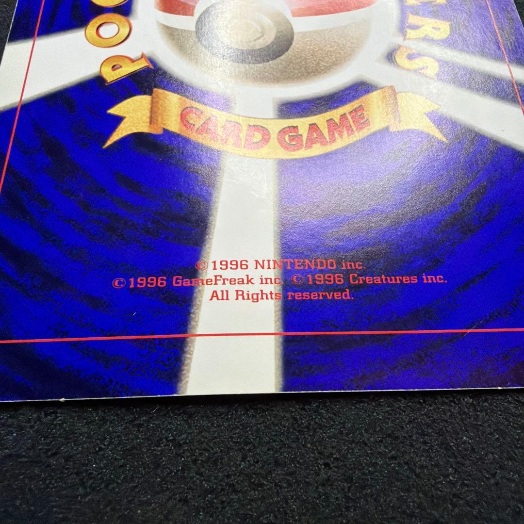 スペシャルジャンボカード ピカチュウとプリンとピッピ コロコロ　美品