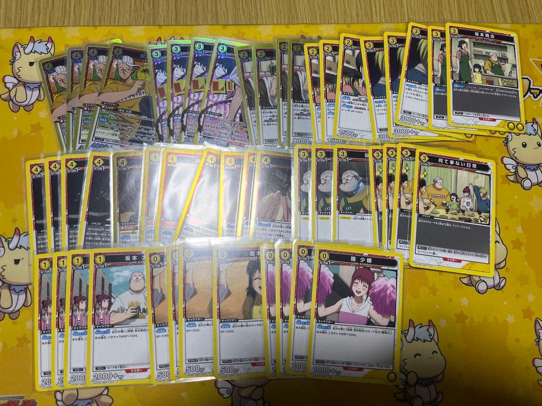 ユニオンアリーナ　坂本商店　デッキ　サカモトデイズ　黄