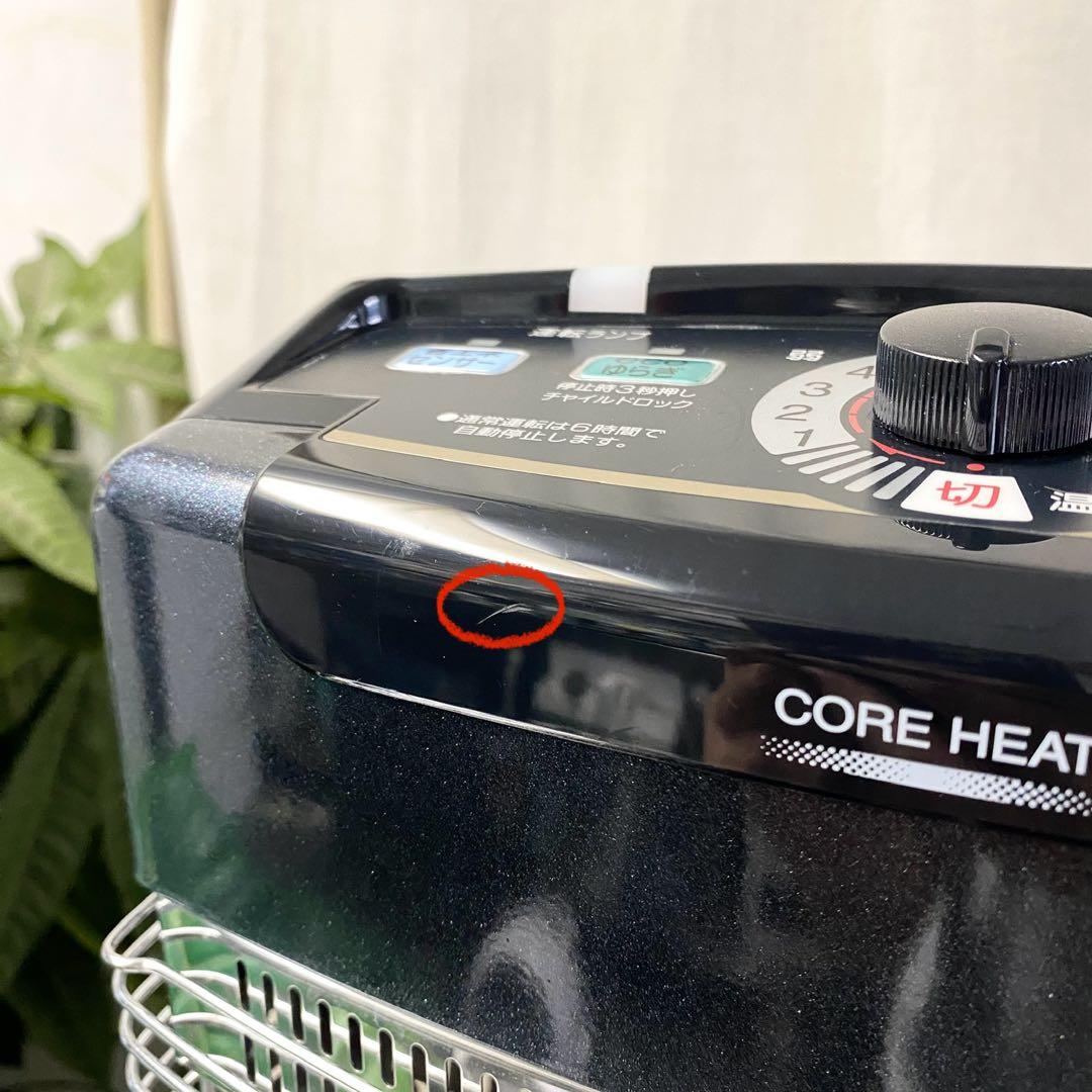 人気カラーのブラック系がカッコいい！遠赤外線であったか♪コロナ遠赤外線ストーブ