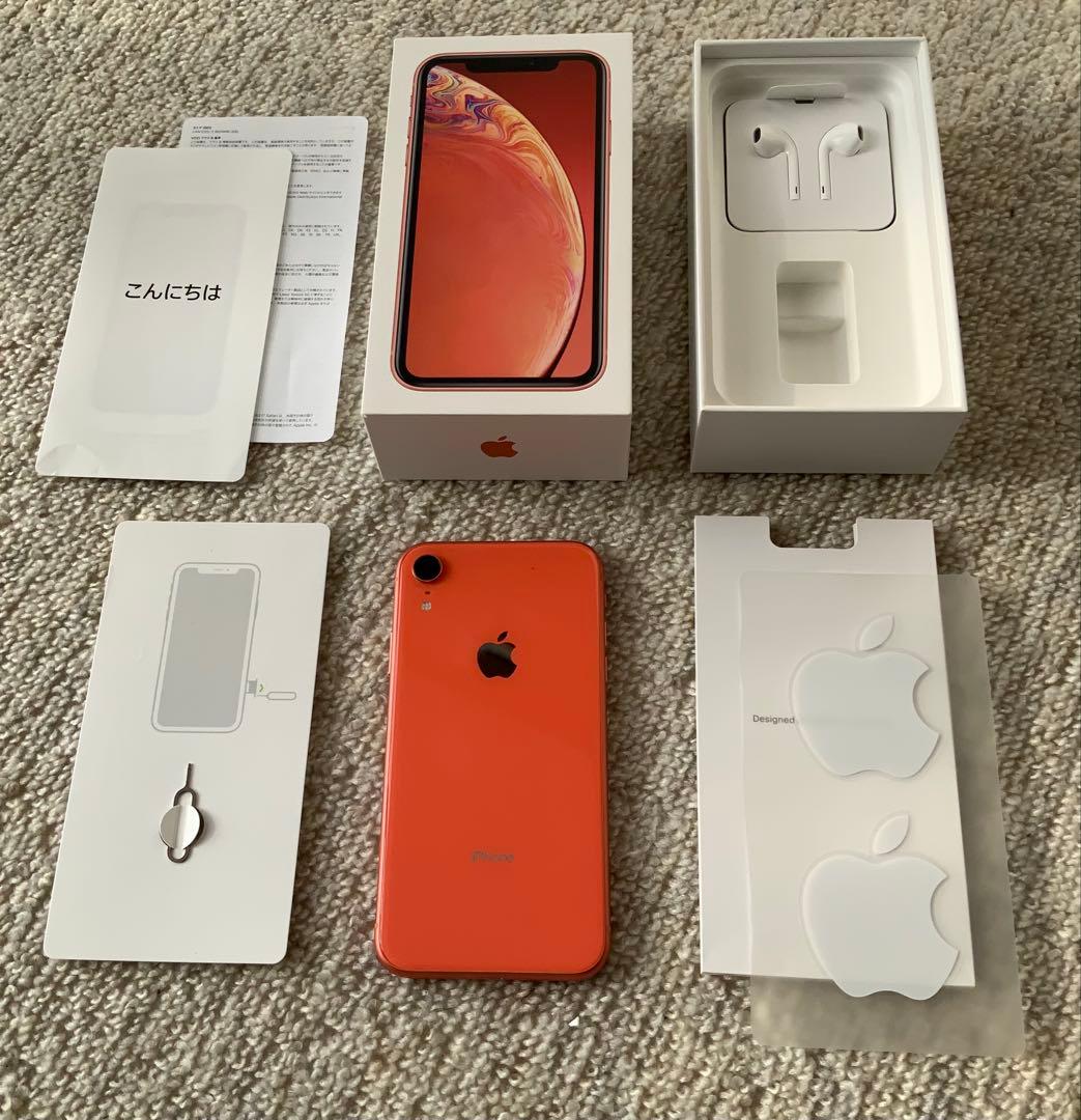 Apple iPhoneXR 10rレッド 128GB バッテリー９０%付属品付