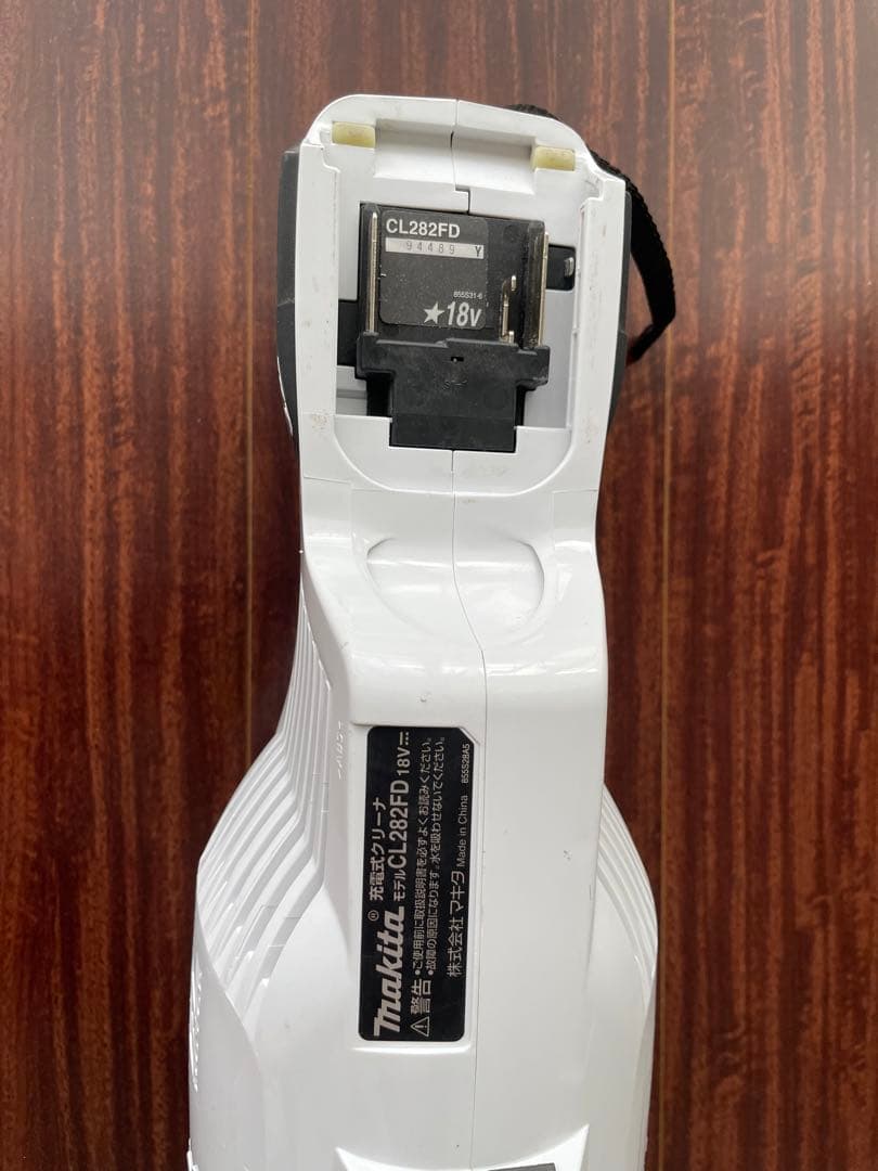 マキタ(Makita) 充電式クリーナ　CL282FDZCW