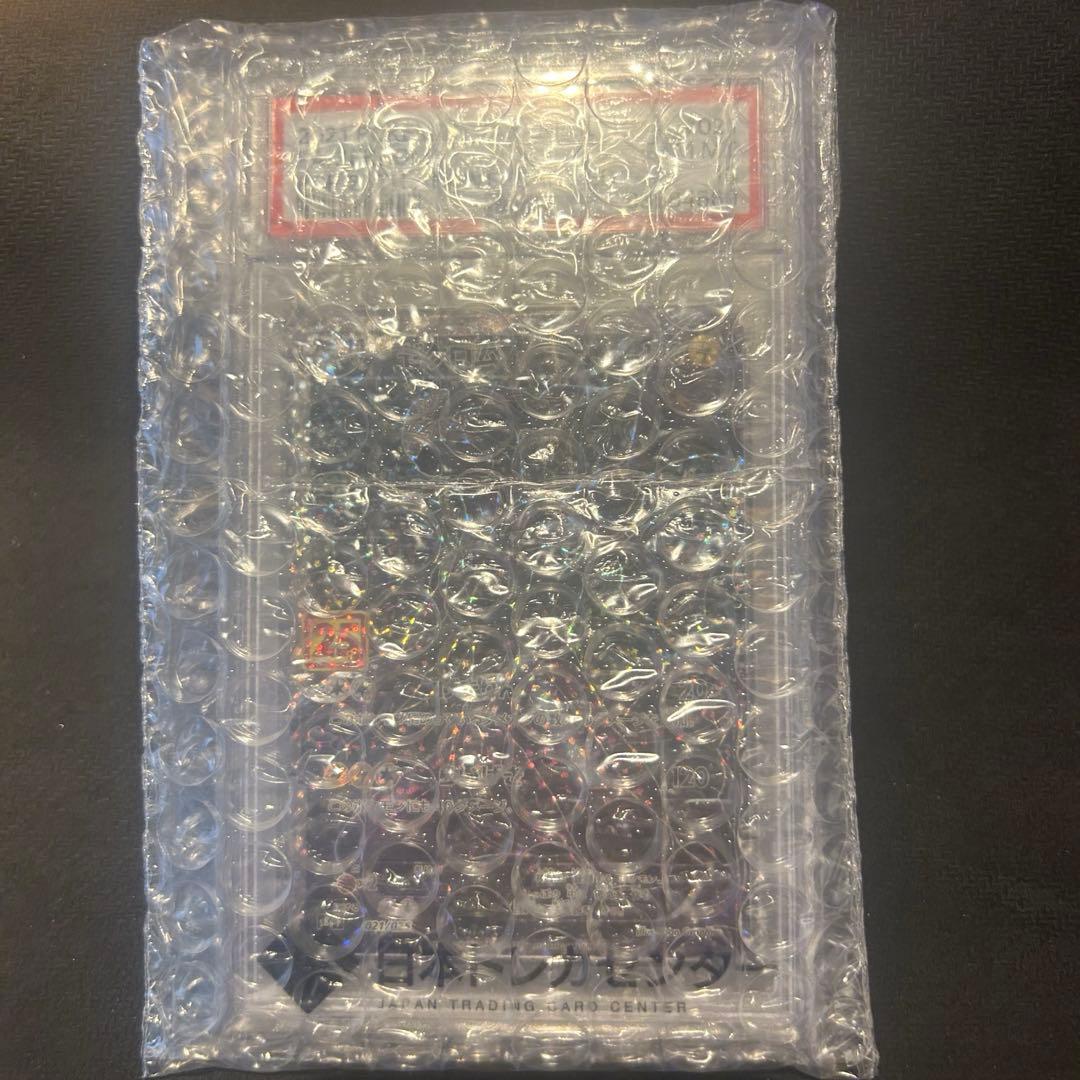 ト*プ様 ゼクロム 25th PSA10 鑑定品　美品