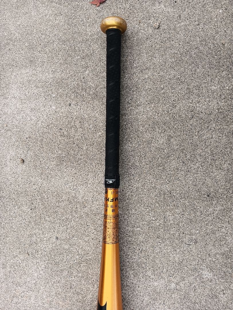 SSK スカイビート31light 中学硬式用