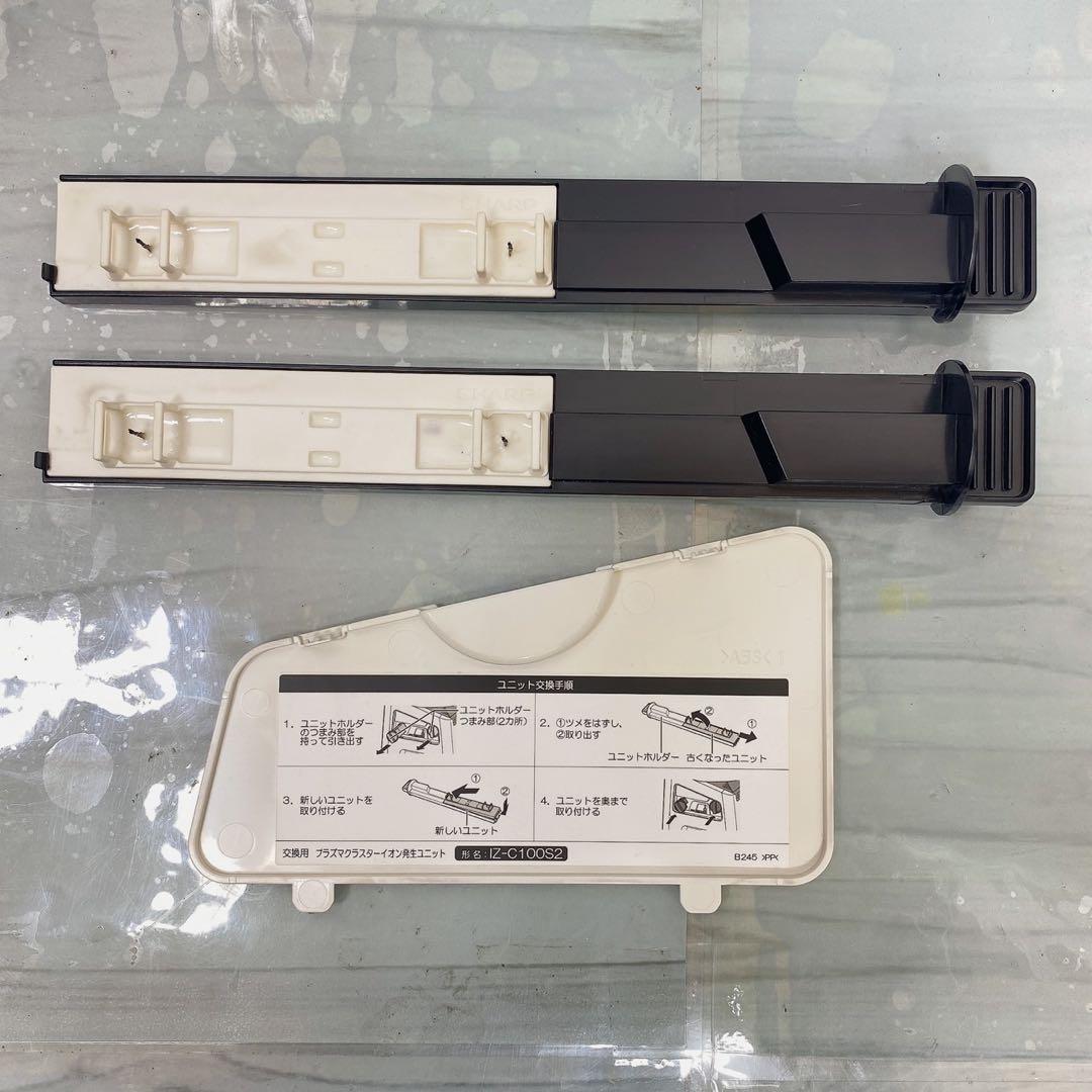 値下げ　SHARP シャープ 加湿空気清浄機 KI-LP100-W 2021年製