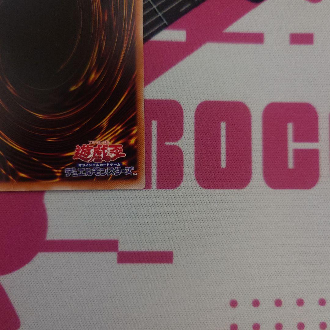 エクソシスター・カルマエル