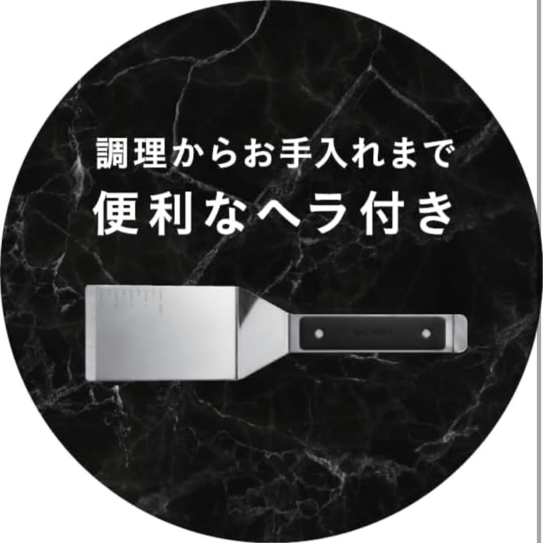 【新品未開封未使用】BALMUDA The Plate Pro ホットプレート