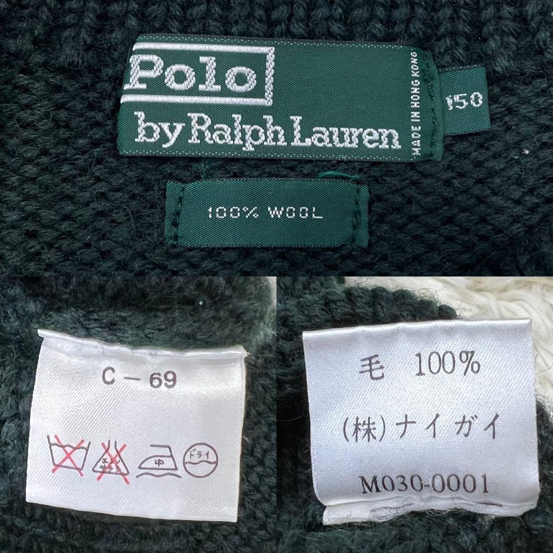 Polo by Ralph Lauren ウールニット Pロゴ グリーン S相当
