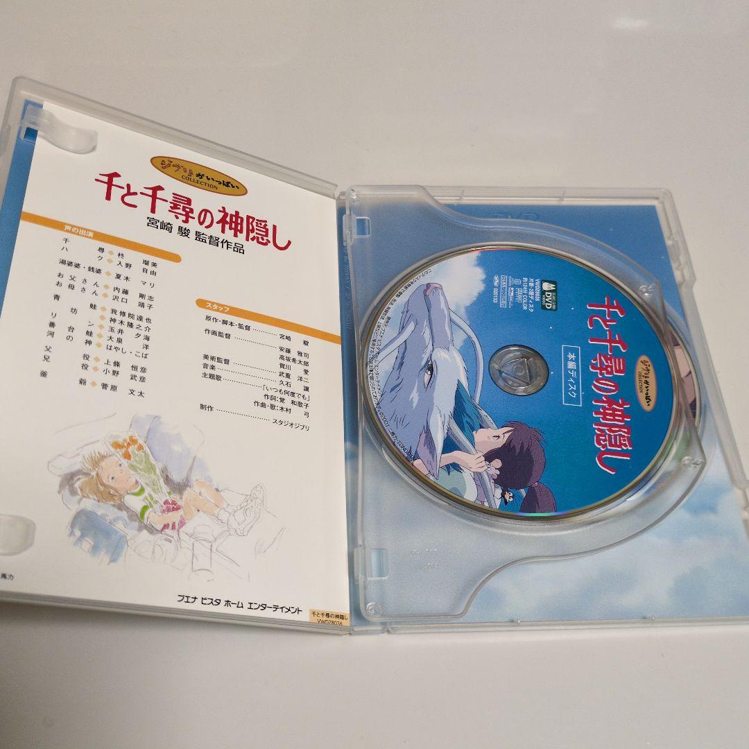 ジブリがいっぱい★おまとめ５本★となりのトトロ、もののけ姫、天空のラピュタ等