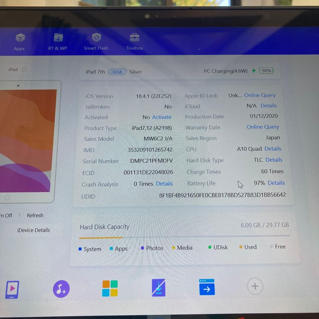 821【早い者勝ち】電池ほぼ新品☆iPad7第7世代32GB SIMフリー☆
