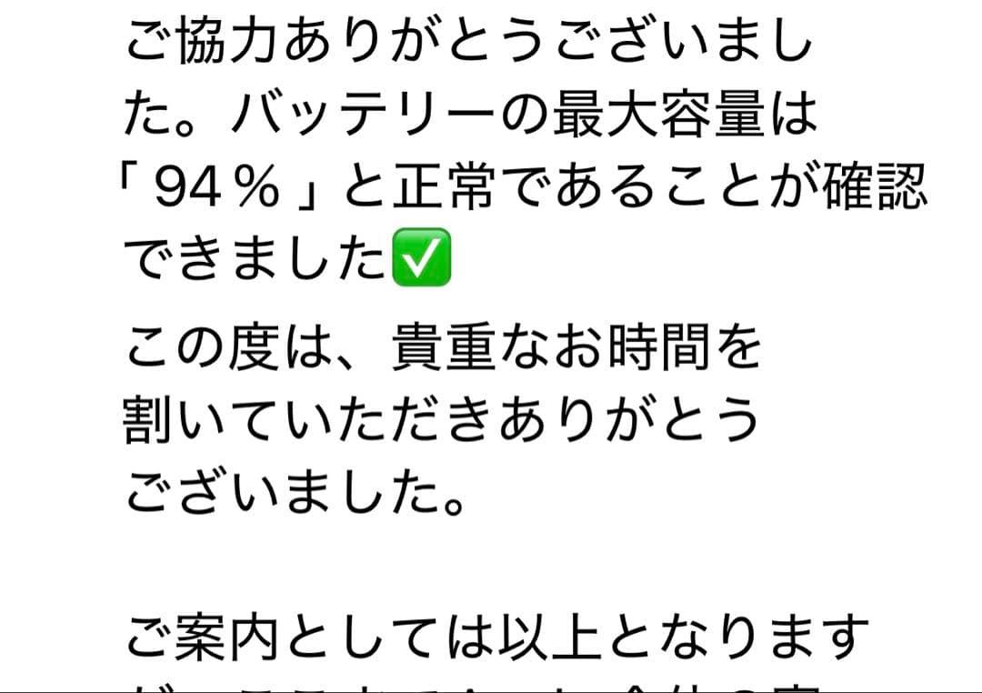 Apple iPad mini 第６世代 256gb スペースグレー 本体