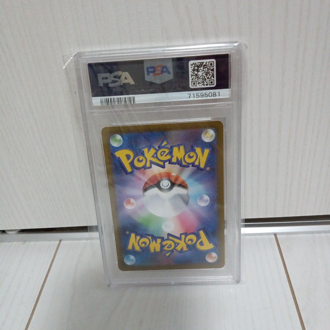 ポケモンカード ゴールデンボックス リザードンプロモ　PSA10