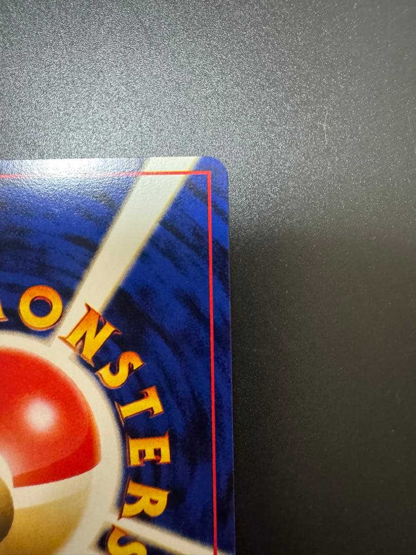 ピカチュウ ● 第1弾拡張パック❗️