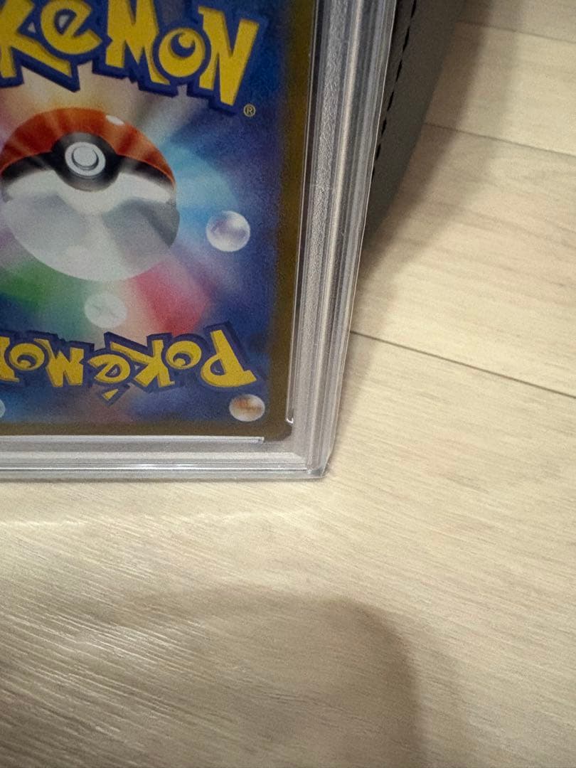 【PSA10】 ナンジャモ クレイバースト 091/071 SR