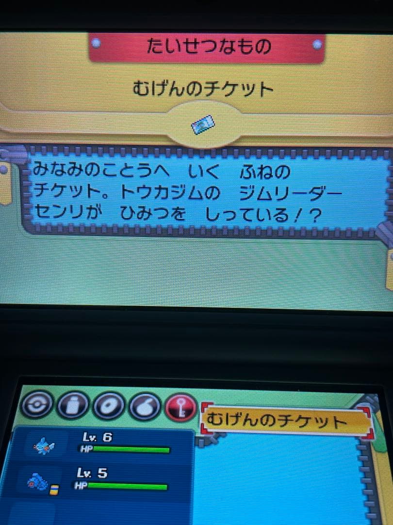 ポケットモンスター　オメガルビー　キミアのサーナイト台紙付き 色違いジラーチ
