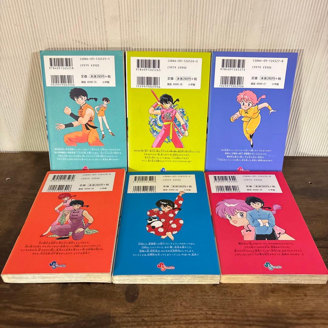 らんま1/2 新装版　1〜38巻　全巻セット　漫画