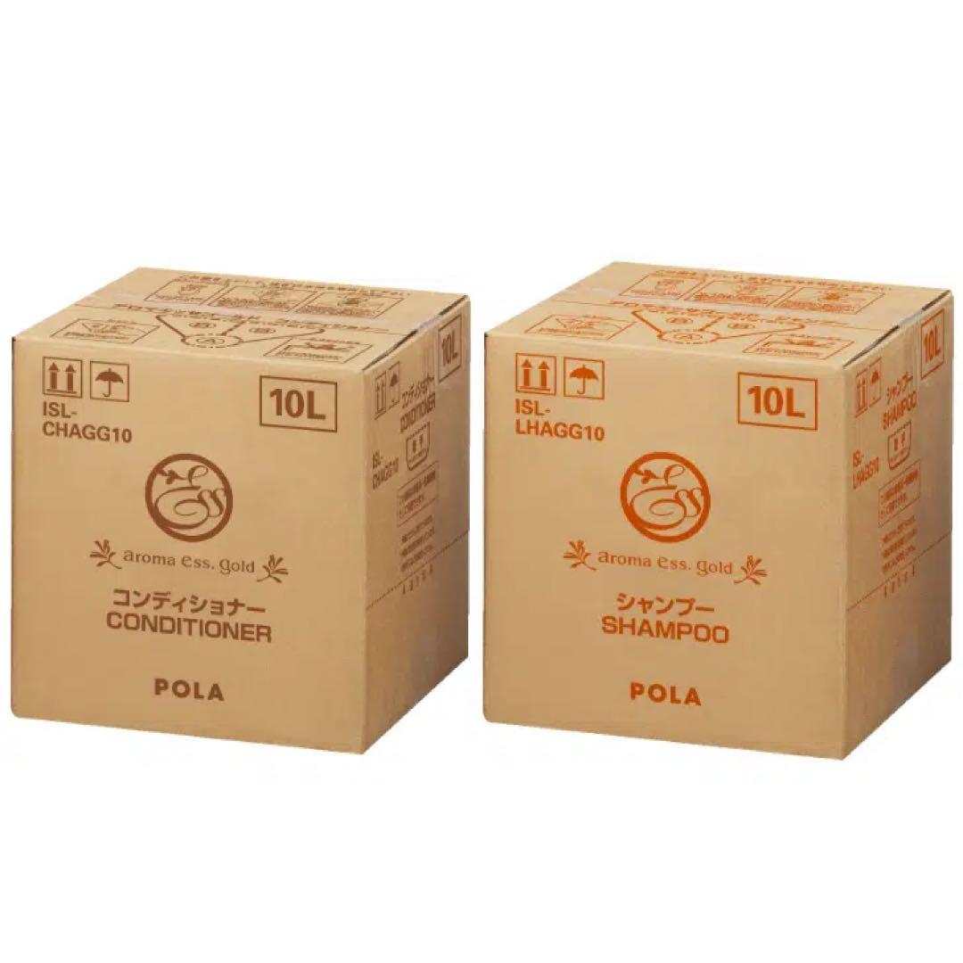 アロマエッセゴールド POLAシャンプー&コンディショナー10L 【セット品】