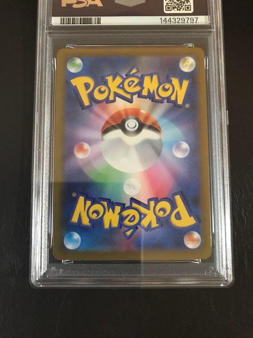 メガリザードンX EX INFERNO X レアカード　PSA10