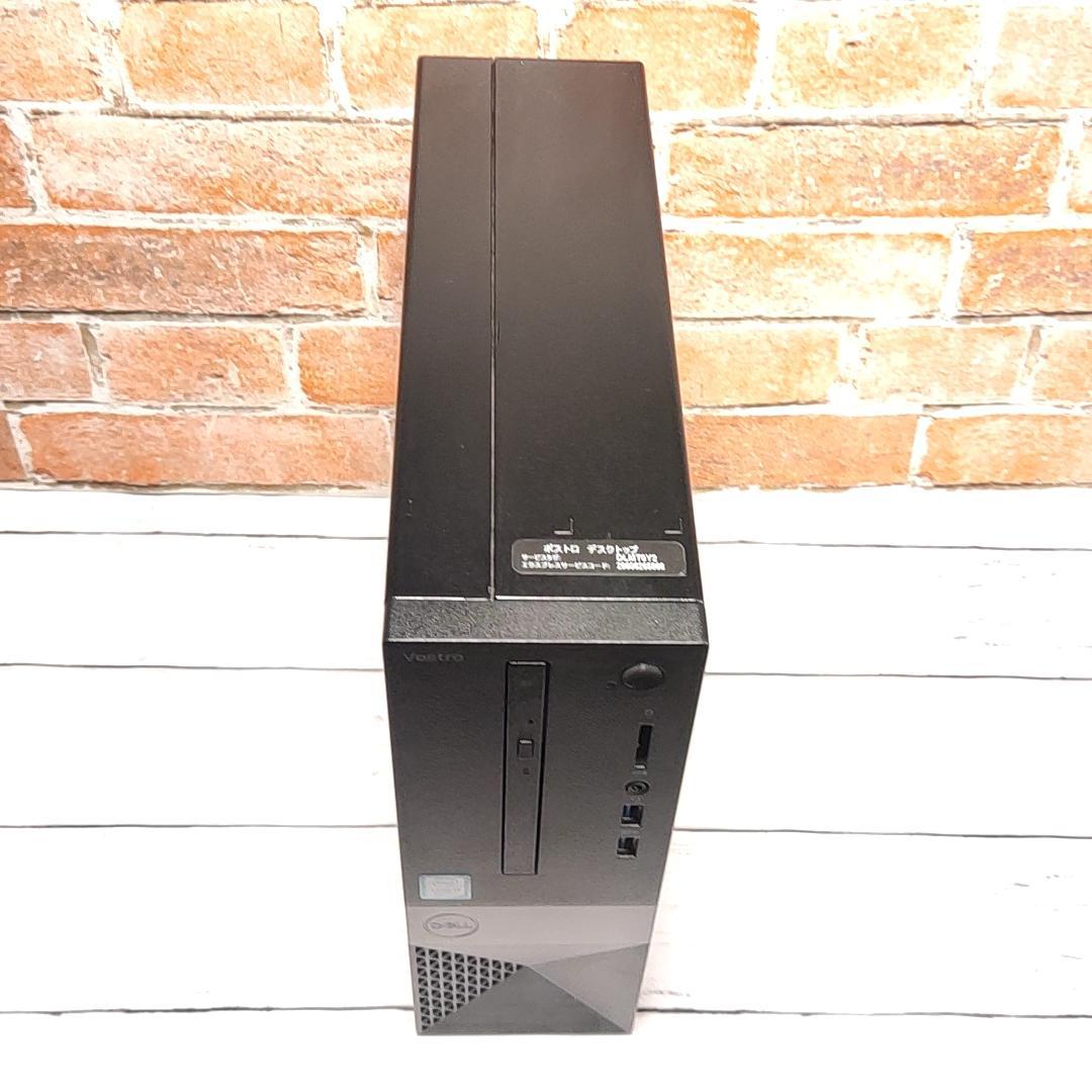 【エントリーモデル】DELL Vostro 第9世代 Wifi ブルートゥース