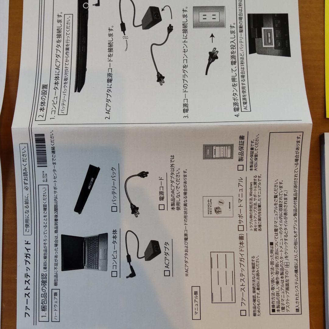 mouse ブラック ノートPC 本体 ACアダプター付き