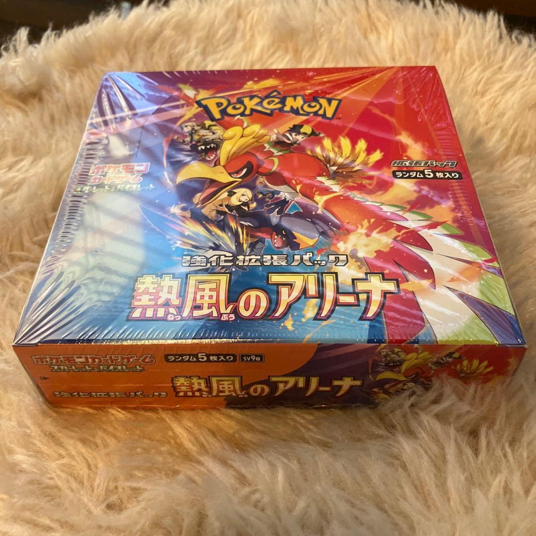 ポケモンカードゲーム　熱風のアリーナ　シュリンク付き