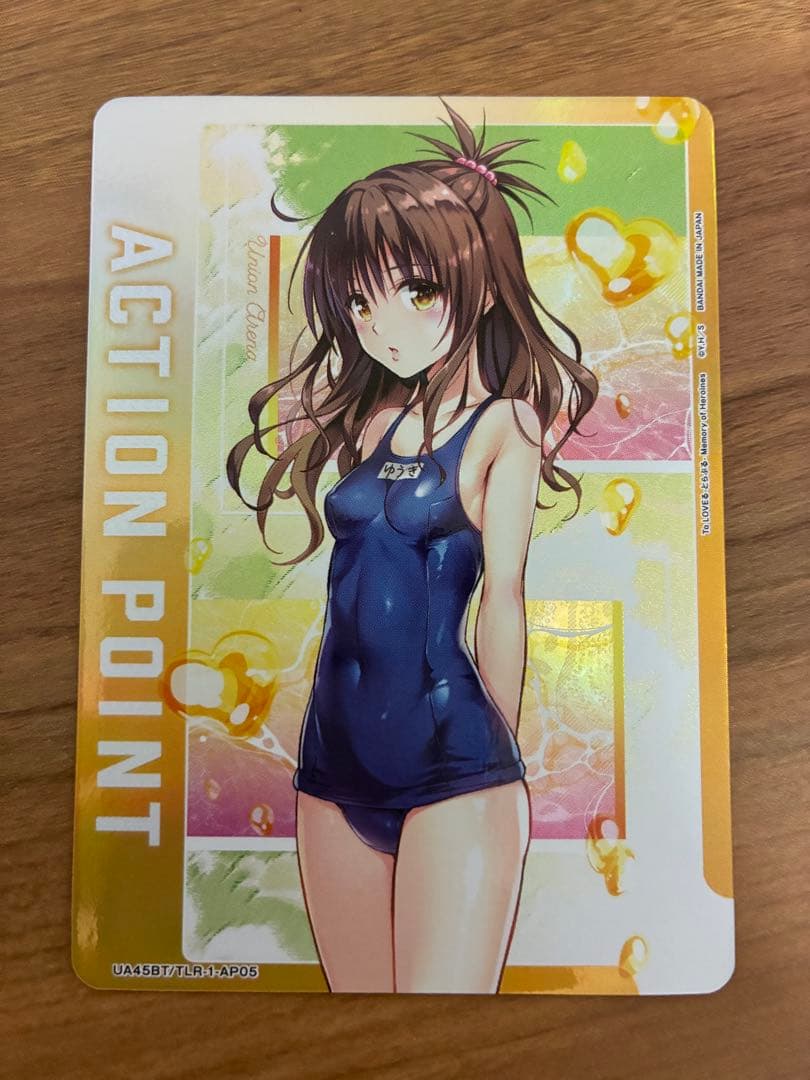 ユニオンアリーナ　結城 美柑 ACTION POINT