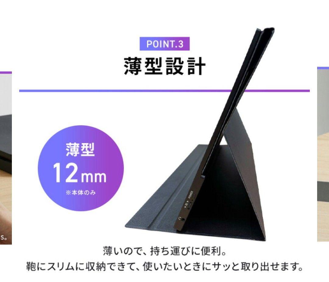 R7年アイリスオーヤマ ポータブルモニター DP-EF184S-B 18.5型
