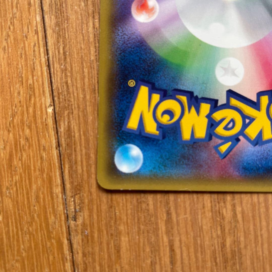 ポンチョを着たピカチュウ：「強（つよ）★カワ ピカチュウのメガキャンペーン第1…