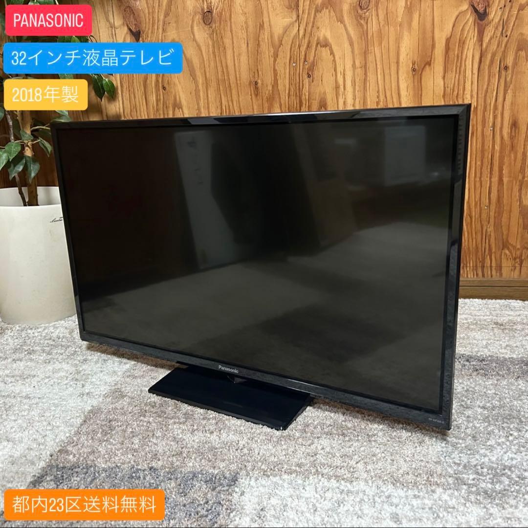 都内23区送料無料✨PANASONIC✨ 32インチ液晶テレビTH-32F300