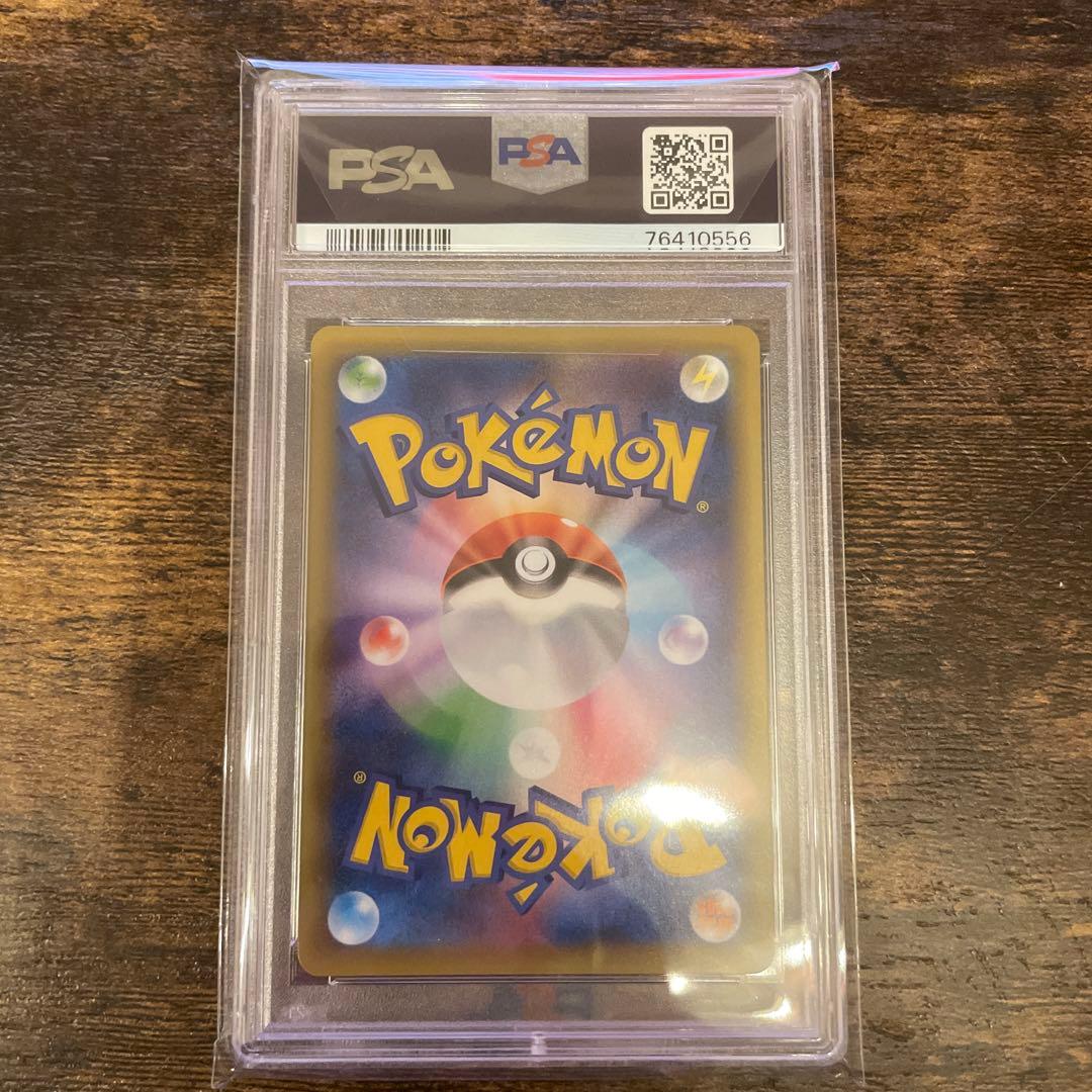 ひかるコイキング　25th psa10 プロモ　ポケモンカード