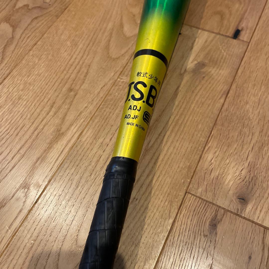 少年野球軟式　ビヨンドEV2N 80センチ adidas金属バット78センチ