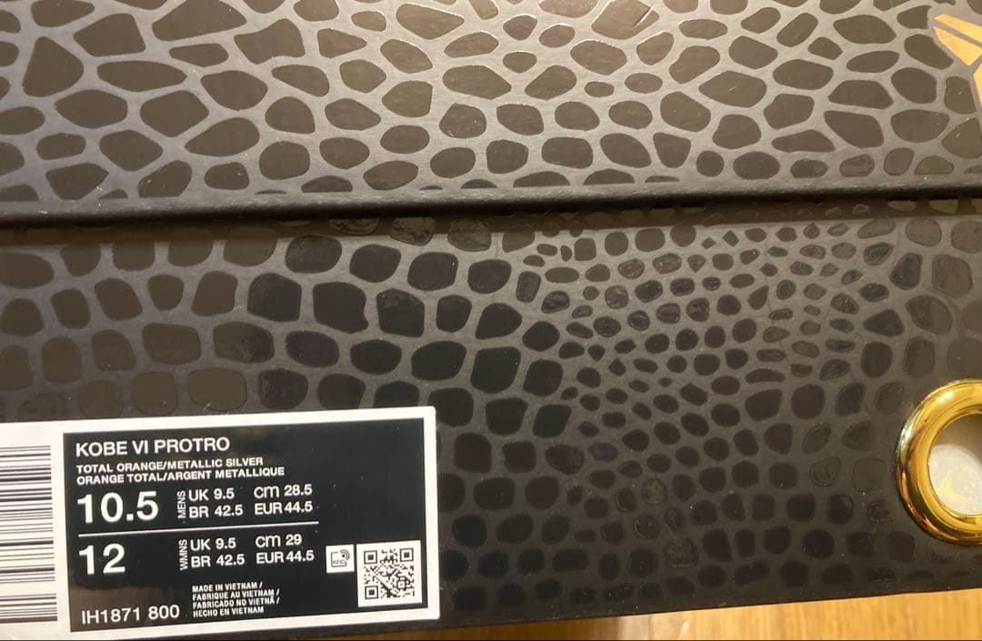 最安 Kobe 6 Protro Total Orange ballaholic