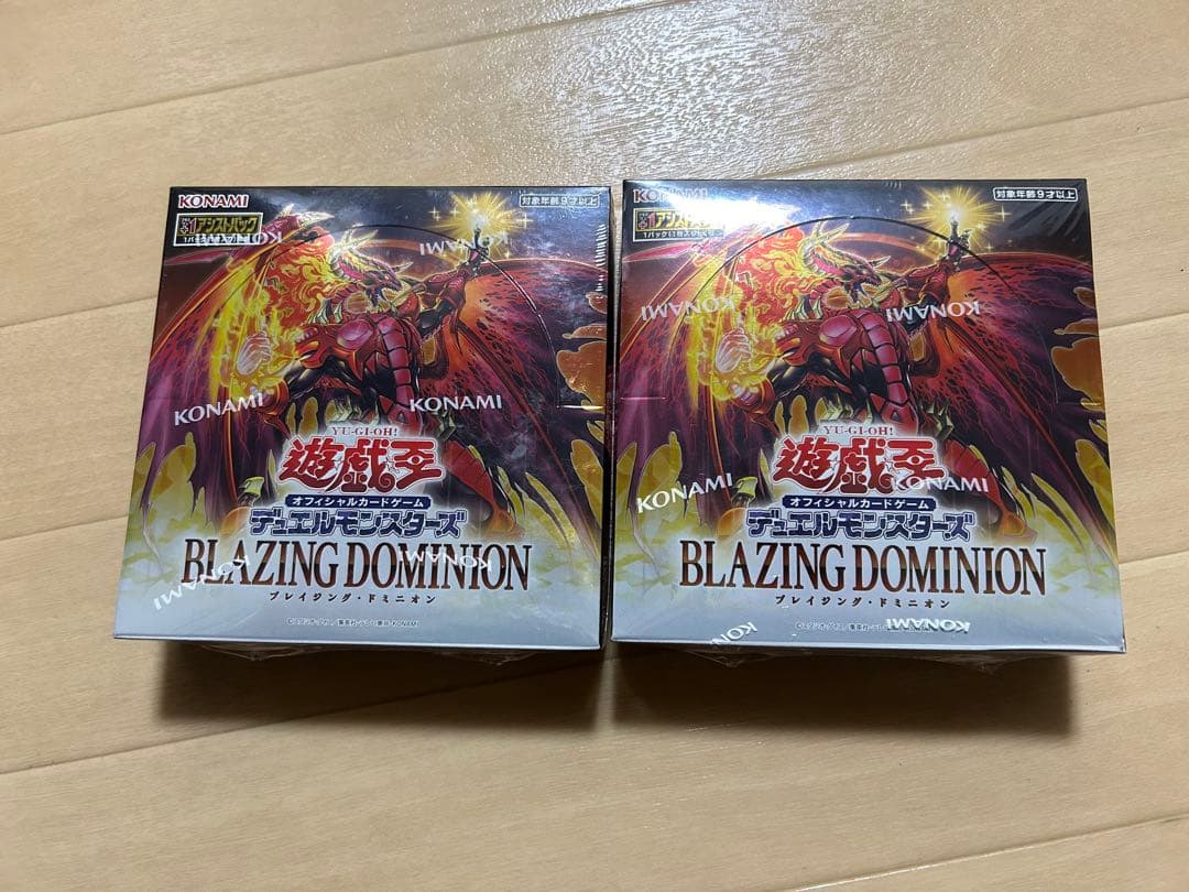 遊戯王OCG BLZING DOMINION 2個セット　シュリンク付き