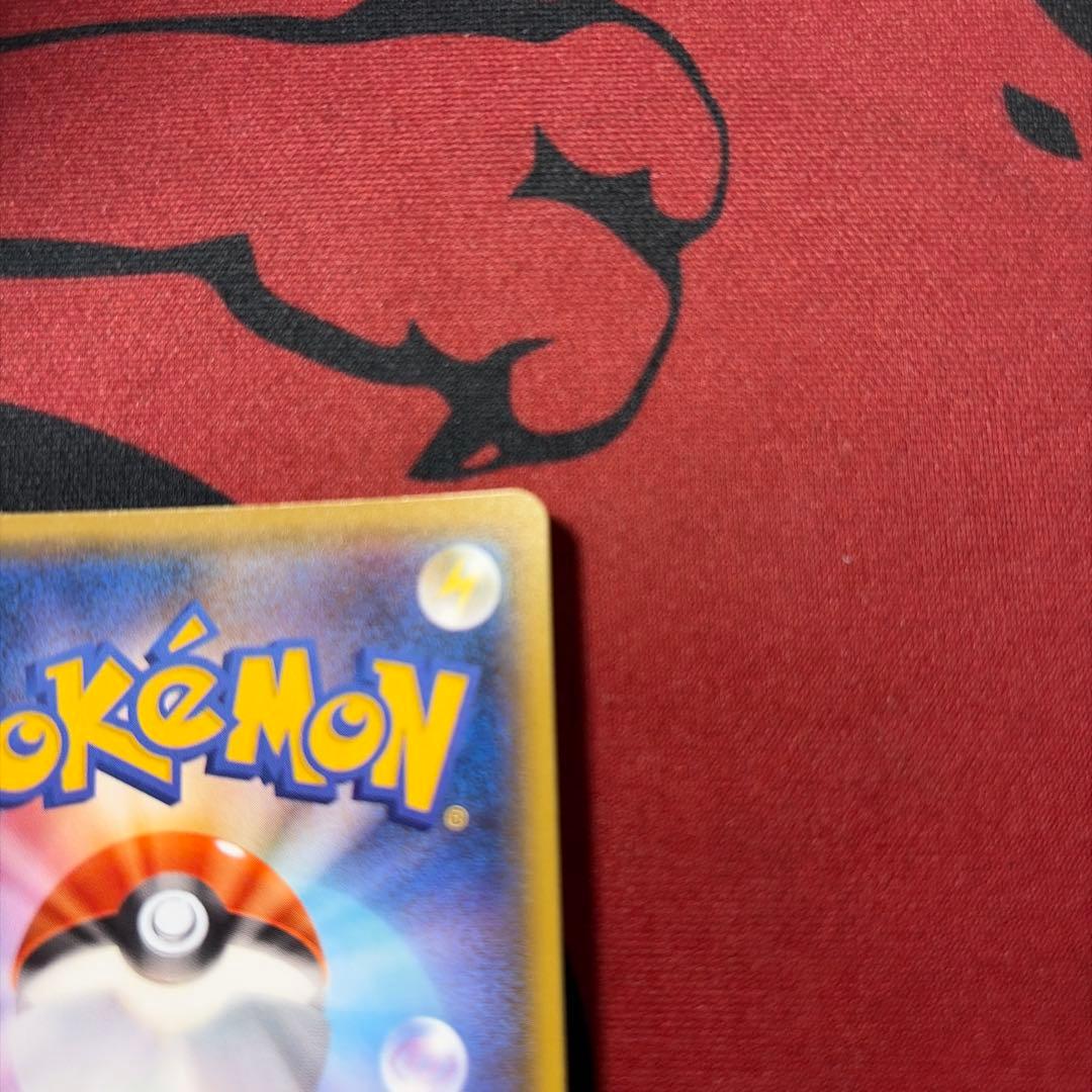 ブラッキーGX SSR SM8b GXウルトラシャイニー 229/150