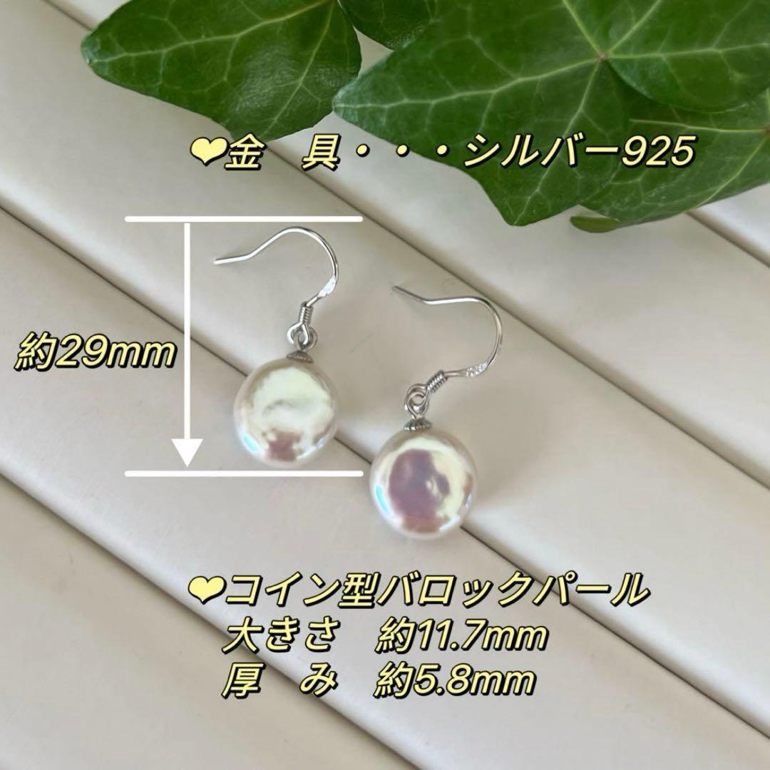 かず様リクエスト 10点まとめ商品スティック型バロックパール　ネックレス　ピアス