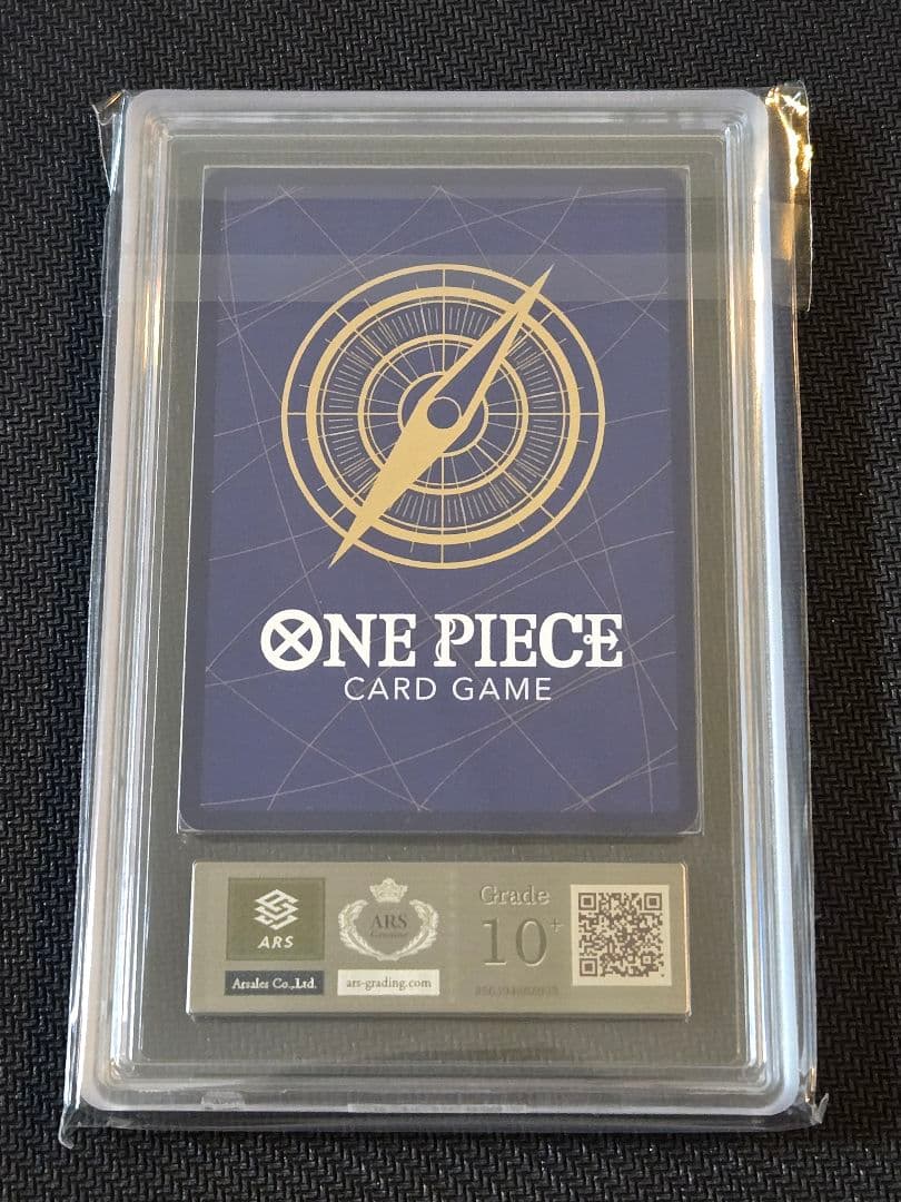 Đ*n様 ARS10+ ワンピースマガジン ルフィ ST21-014 鑑定書付
