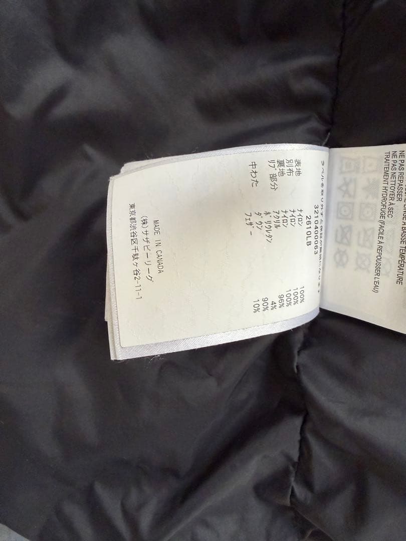 ミ*ア様   BYWARD PARKA ブラックレーベルロ