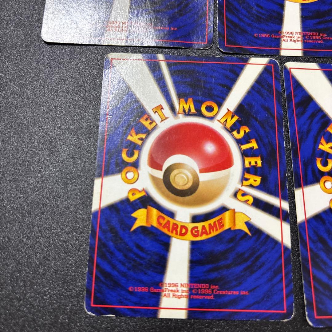 カスミのなみだ 旧裏 歴戦個体 5枚セット