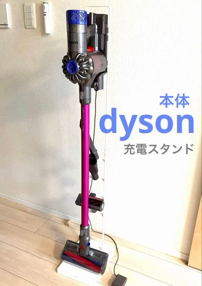 dysonダイソンコードレスクリーナー本体付属品セット