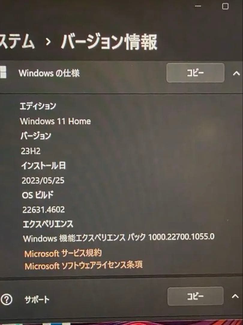 FMV U93H1BZ Corei7 1360p RAM16GB　ROM1T