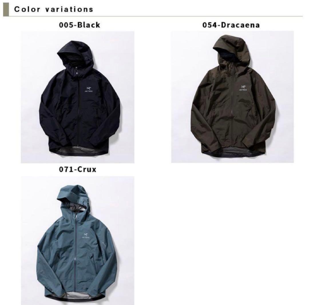 arc’teryx zeta sl jacket crux レアカラー
