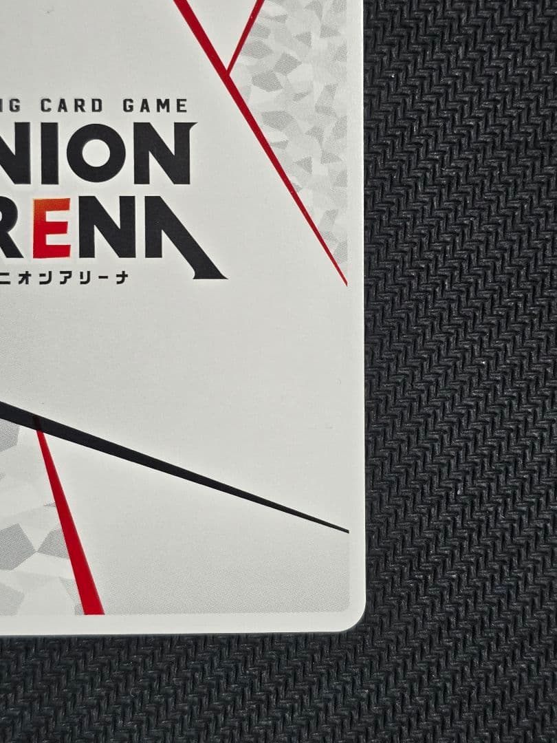 ユニオンアリーナ NIKK ラピ アクションポイント 1枚