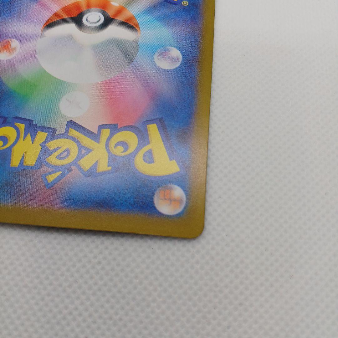 オドリドリex SAR インフェルノX【まとめ買い歓迎】