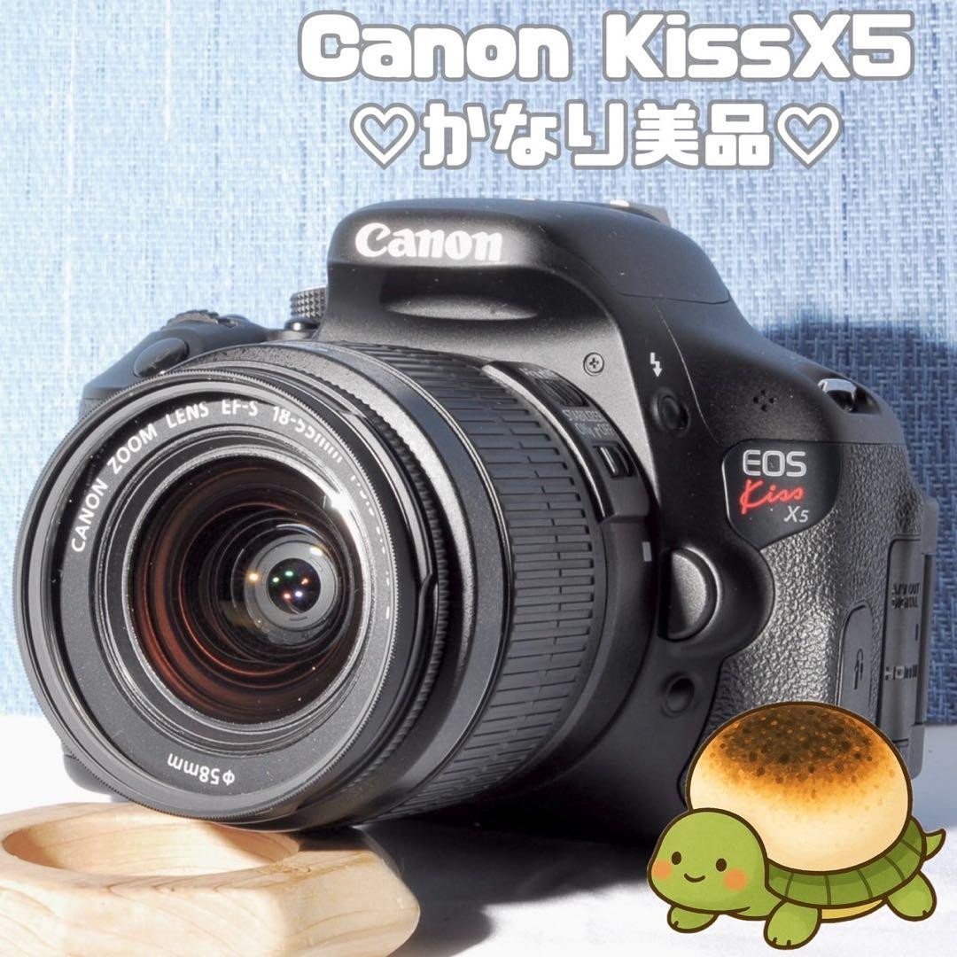 daf　♥️キヤノン .EOS Kiss X5 レンズキット♥️スマホ転送