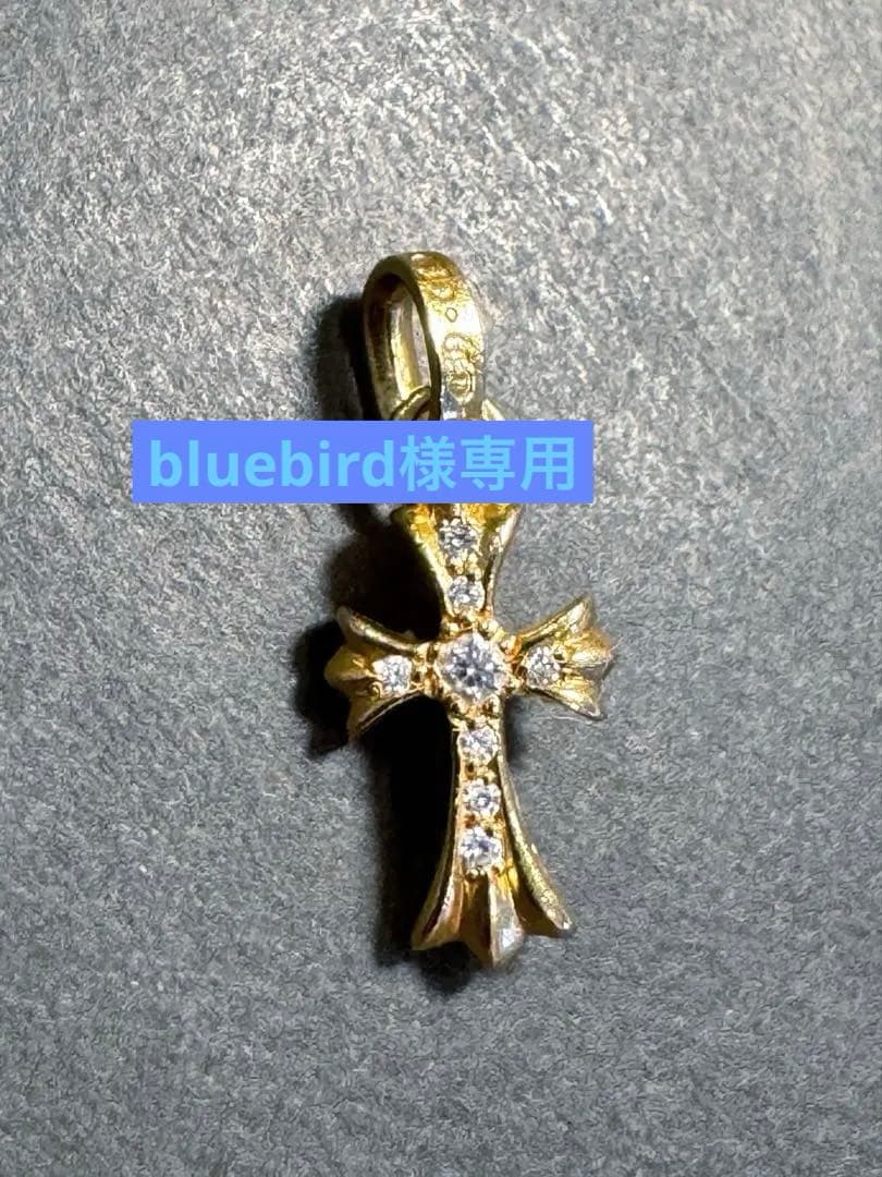 【クロムハーツ】22K CRS BBYFAT P/DMND/ベイビーファット