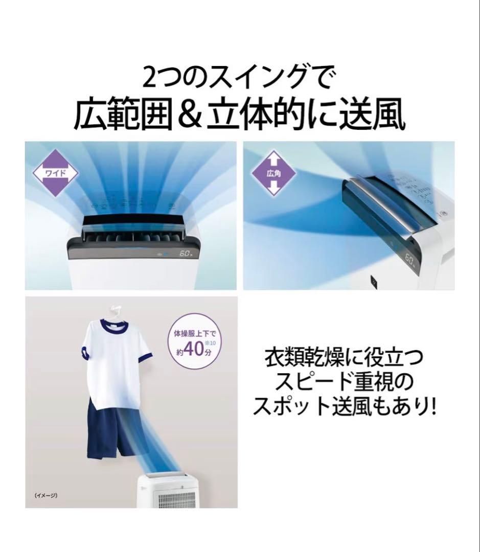 SHARP 衣類乾燥・除湿機 CV-L180 ホワイト ２０２１製