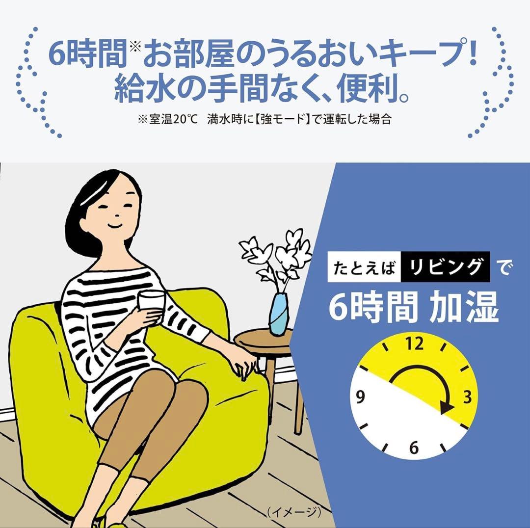 【美品】象印マホービン 加湿器 2025年製 3.0L スチーム式