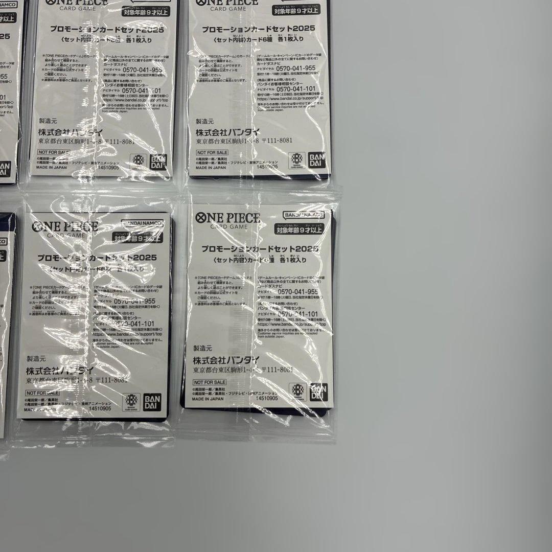 ONE PIECE CARD GAME セットカード6種 ✖️ 10個