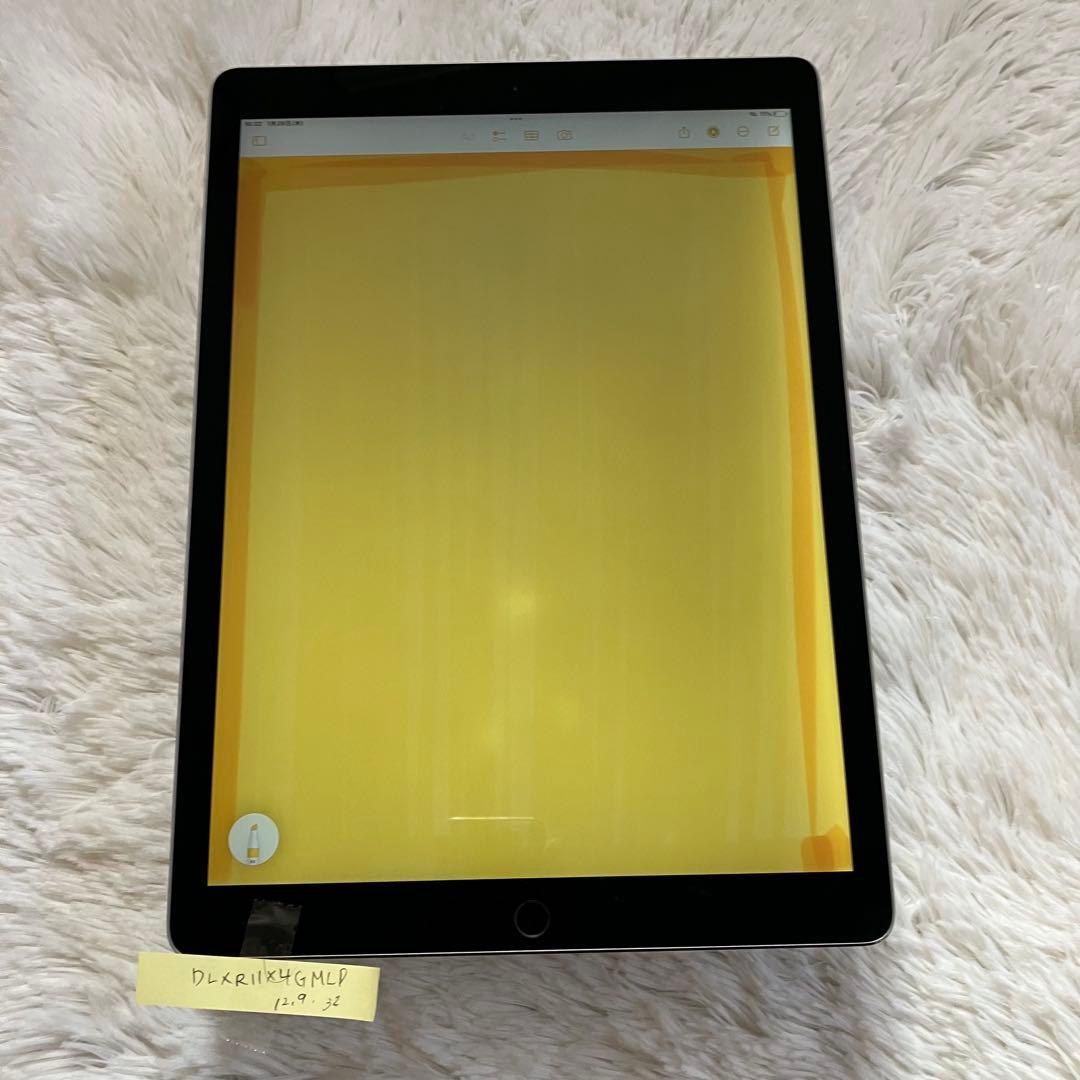 【完動品】iPad Pro 12.9 第1世代 32GB 【すぐ発送】【付属品】