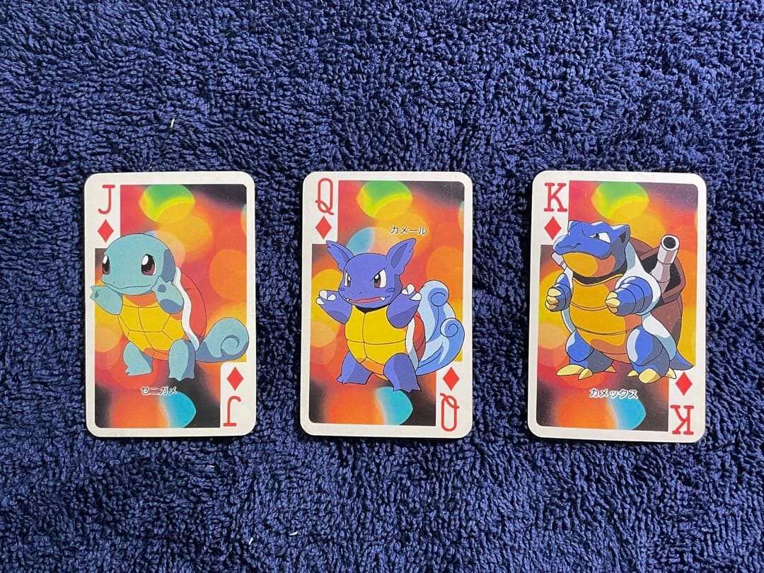 ポケットモンスター 151ぴき 大集合 トランプてれびくん1997年